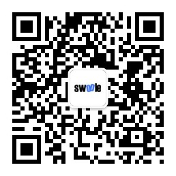 Swoole开源项目微信公众号